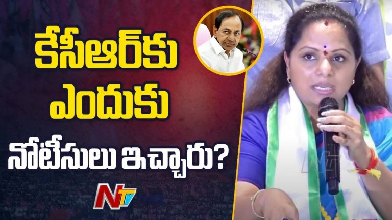 Kavitha: బీజేపీ, కాంగ్రెస్‌కు జాగృతి సత్తా ఏంటో చూపిస్తాం