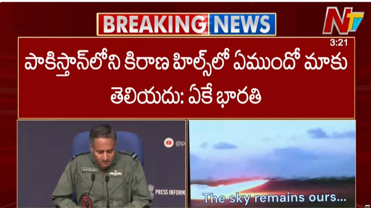 AK Bharti: పాక్ అణు స్థావరాల నుంచి రేడియేషన్ లీక్ పుకార్లు.. అక్కడ ఏముందో మాకు తెలీదు