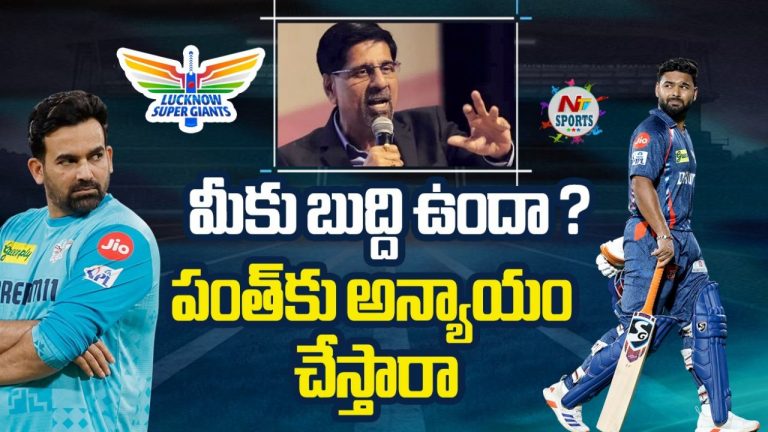 Krishnamachari Srikkanth: మీకు బుద్ది ఉందా..? పంత్‌కు అన్యాయం చేస్తారా..!