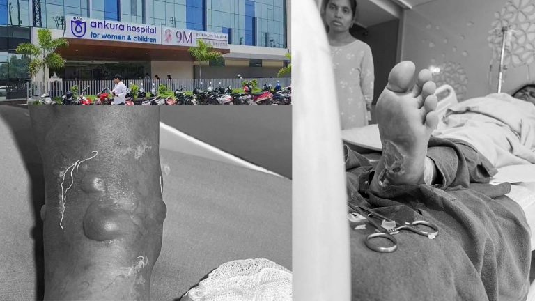 Hyderabad: కూకట్ పల్లి అంకుర ఆసుపత్రిలో మరో దారుణం.. డెలివరీ కోసం వెళ్లిన డాక్టర్‌కి..