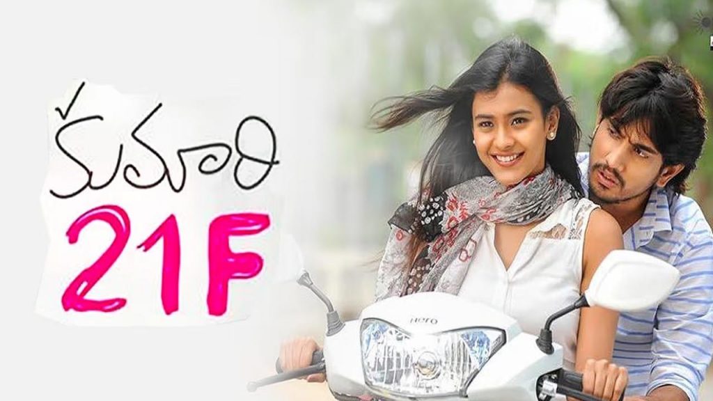 Kumari 21f