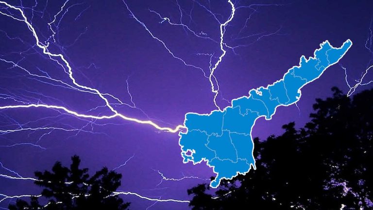 Lightning: ప్రాణాలు తీస్తున్న పిడుగులు.. ఏపీలో ఐదేళ్లలో 570 మంది మృతి