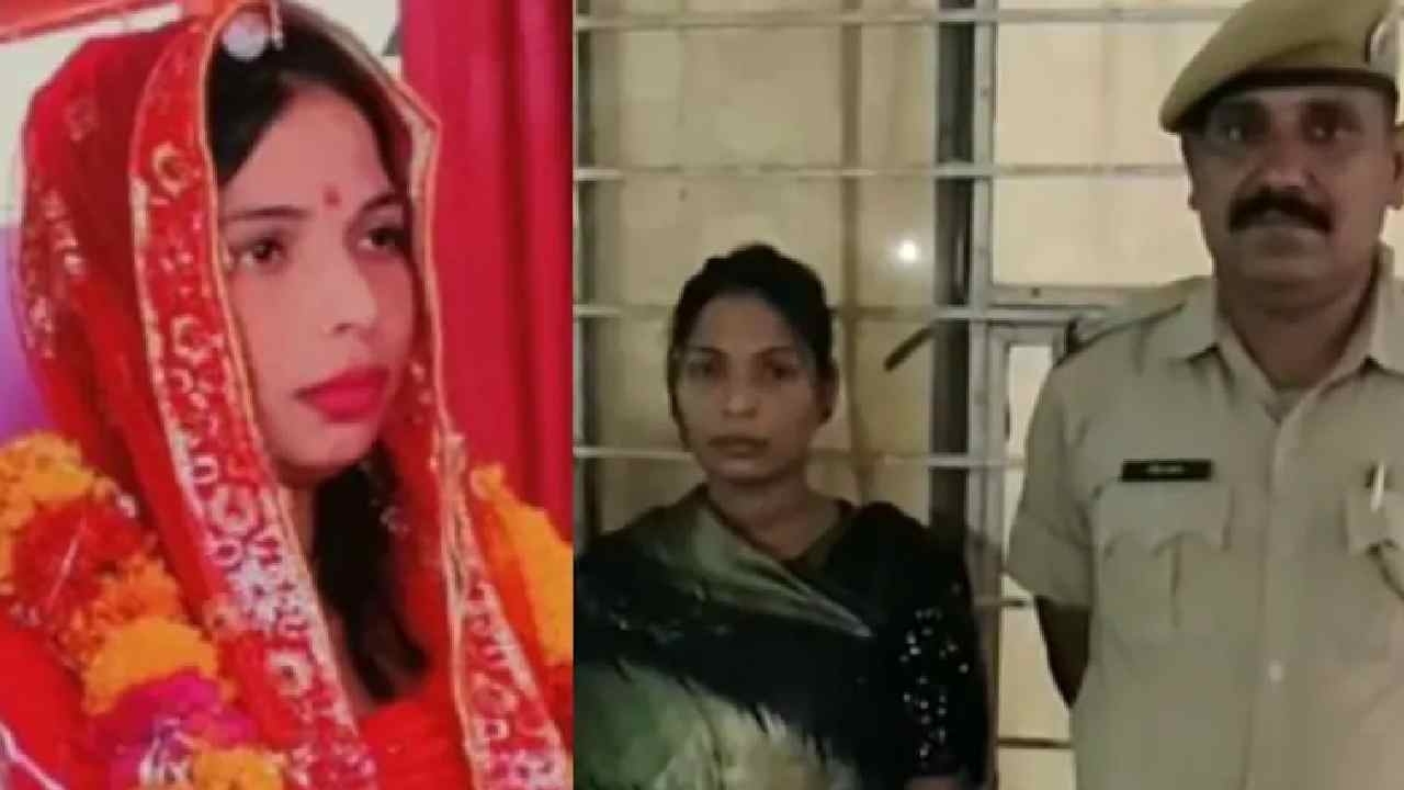 Looting bride: 25 మందిని పెళ్లి చేసుకున్న కిలాడీ లేడీ.. దోచుకుని పారిపోవడం ఇమె స్టైల్..