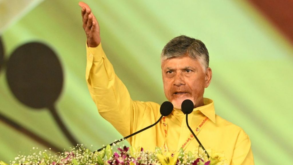 Mahanadu 2025 Cm Chandrababu
