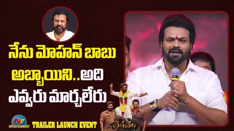 Manchu Manoj : శివయ్యా అంటే శివుడు రాడు.. అన్నకు మనోజ్ కౌంటర్..