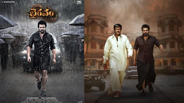 Manoj : ఆయన కొడుకొచ్చాడని చెప్పు.. ‘భైరవం’ వేళ మనోజ్ పోస్ట్..