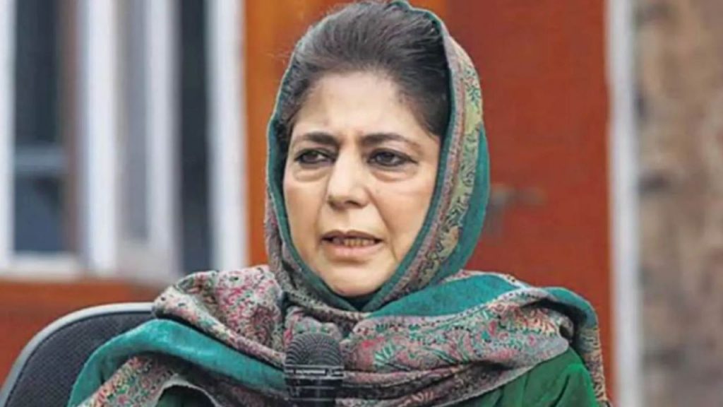 Mehbooba Mufti