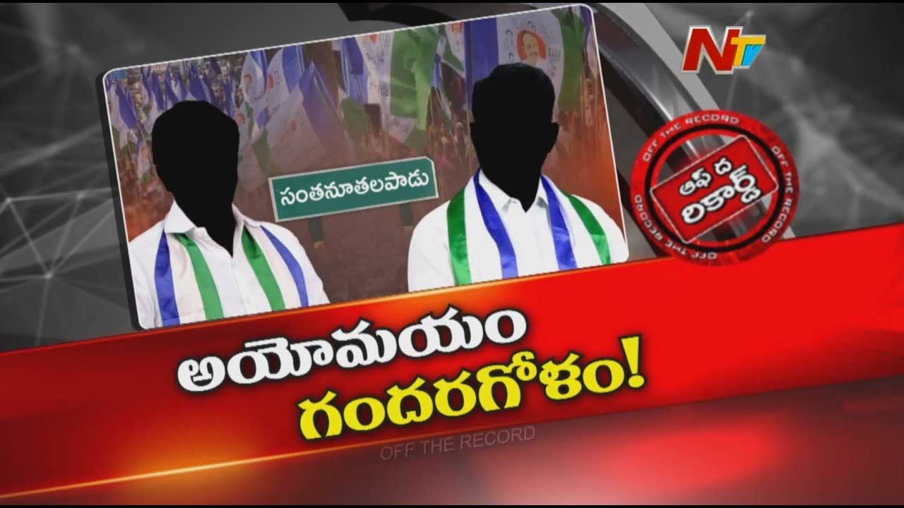 Off The Record: మేరుగు నాగార్జున పార్ట్‌టైం పాలిటిక్స్‌..! గందరగోళంగా ఉన్న ఆ అసెంబ్లీ సెగ్మెంట్ ఏది..?