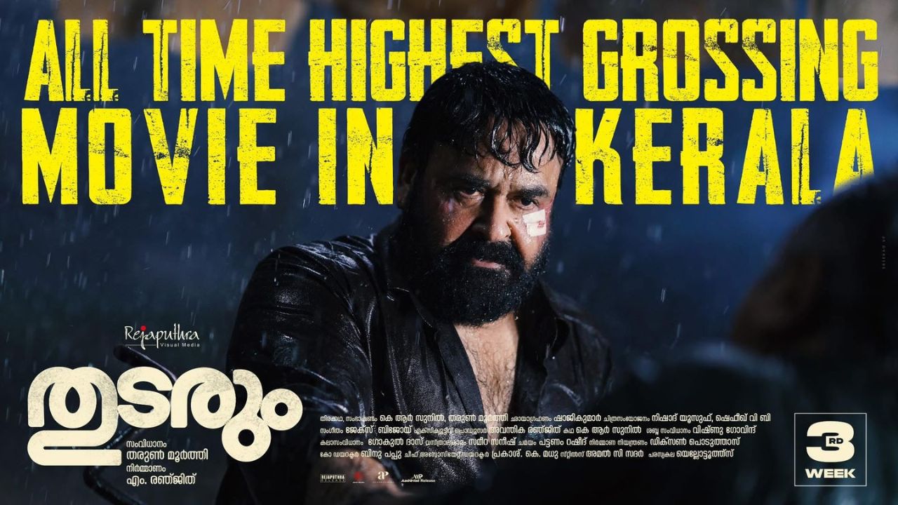 Mohanlal : తుడరమ్.. కేరళలో అల్లకల్లోలం