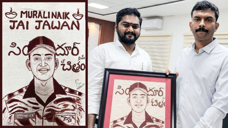 Murali Naik: తిరుచానూరు పద్మవతి అమ్మవారి కుంకుమతో వీరజవాన్ చిత్రపటం!