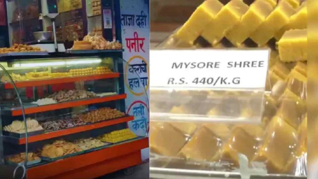 Mysore Pak