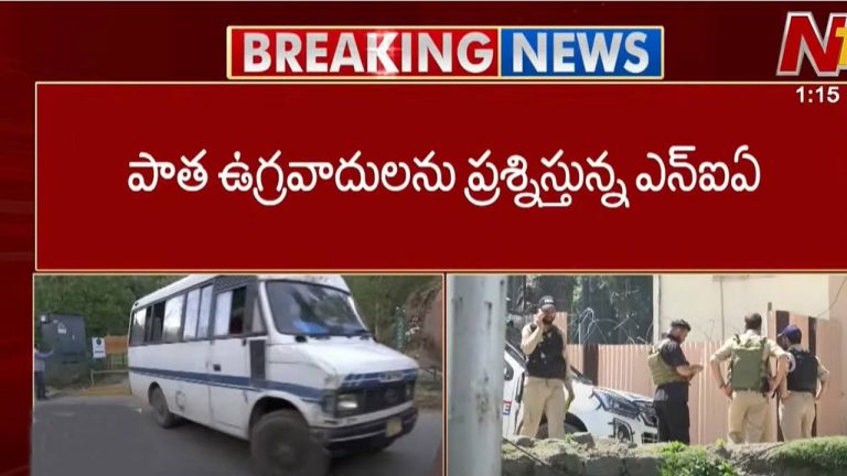Pahalgam Terror attack: కొనసాగుతున్న ఎన్ఐఏ దర్యాప్తు .. పాత ఉగ్రవాదులు విచారణ