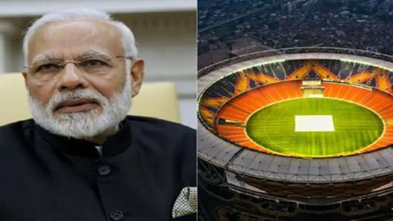 Bomb Threat: నరేంద్ర మోడీ స్టేడియాన్ని పేల్చేస్తాం.. పాకిస్థాన్‌ పేరుతో మెయిల్