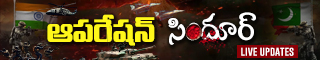 https://ntvtelugu.com/tag/operation-sindoor