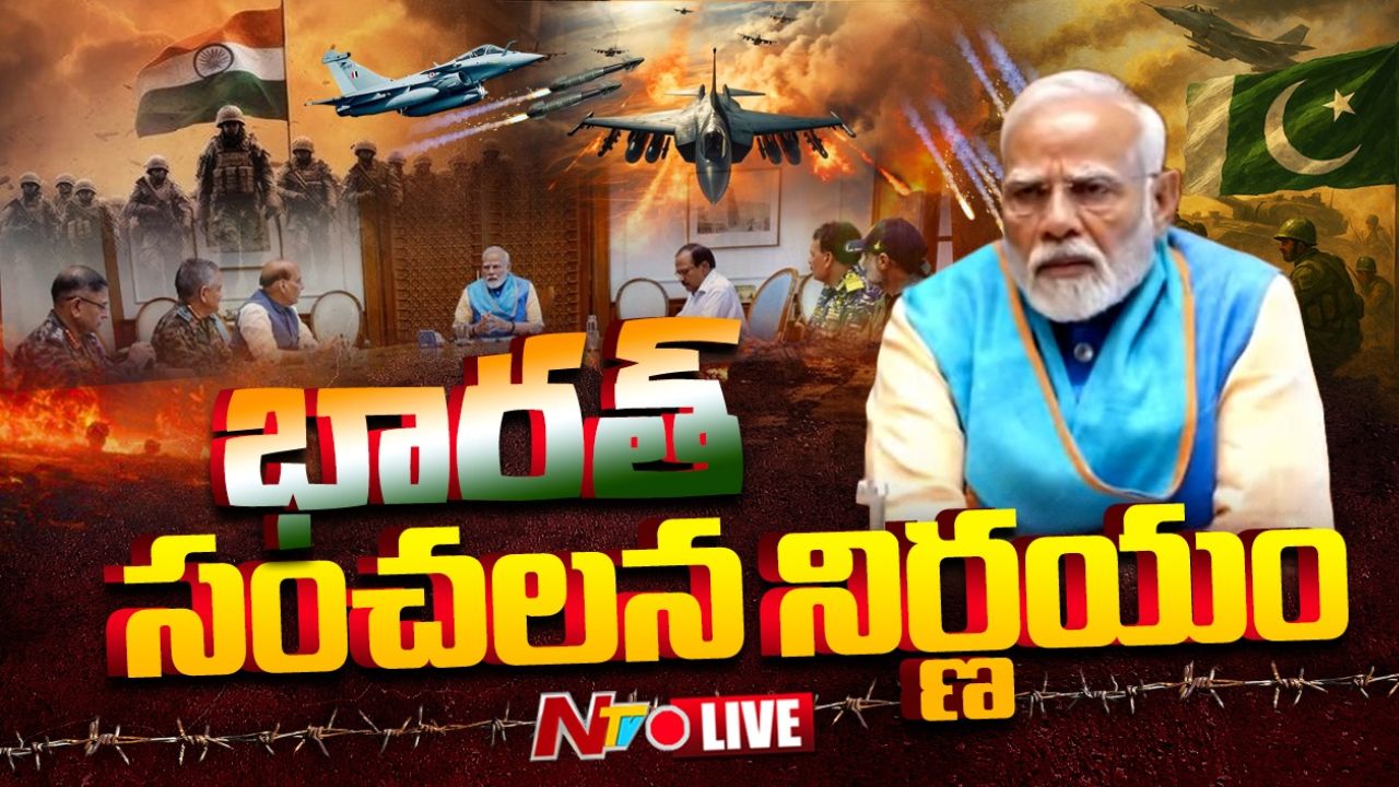 IND PAK War: ఇక దబిడి దిబిడే.. ఏ ఉగ్రదాడి జరిగినా యుద్దంగానే పరిగణిస్తాం..!