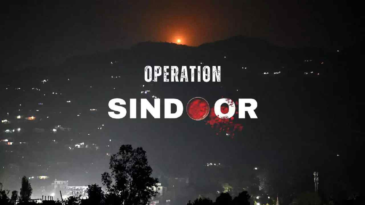 Operation Sindoor: ఆపరేషన్ సిందూర్‌పై సంచలన విషయాలు.. నష్టాన్ని బయటపెట్టిన అధికారులు…!