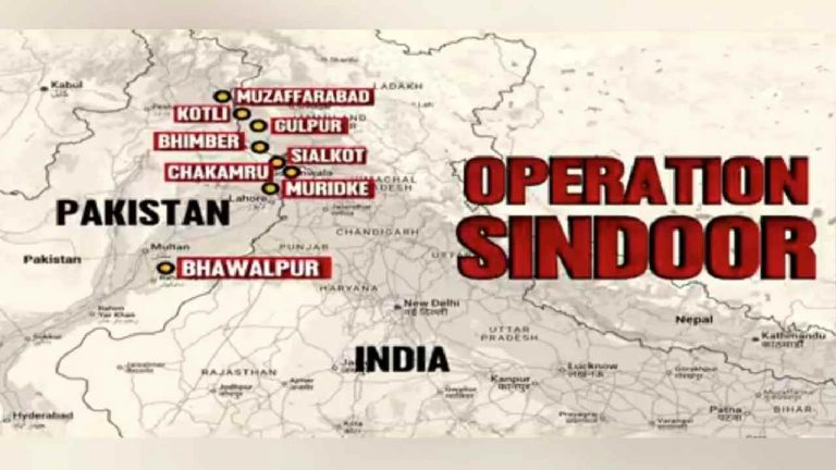 Operation Sindoor: “ఆపరేషన్ సిందూర్‌”లో బహవల్పూర్, మురిడ్కే దాడులే హైలెట్..