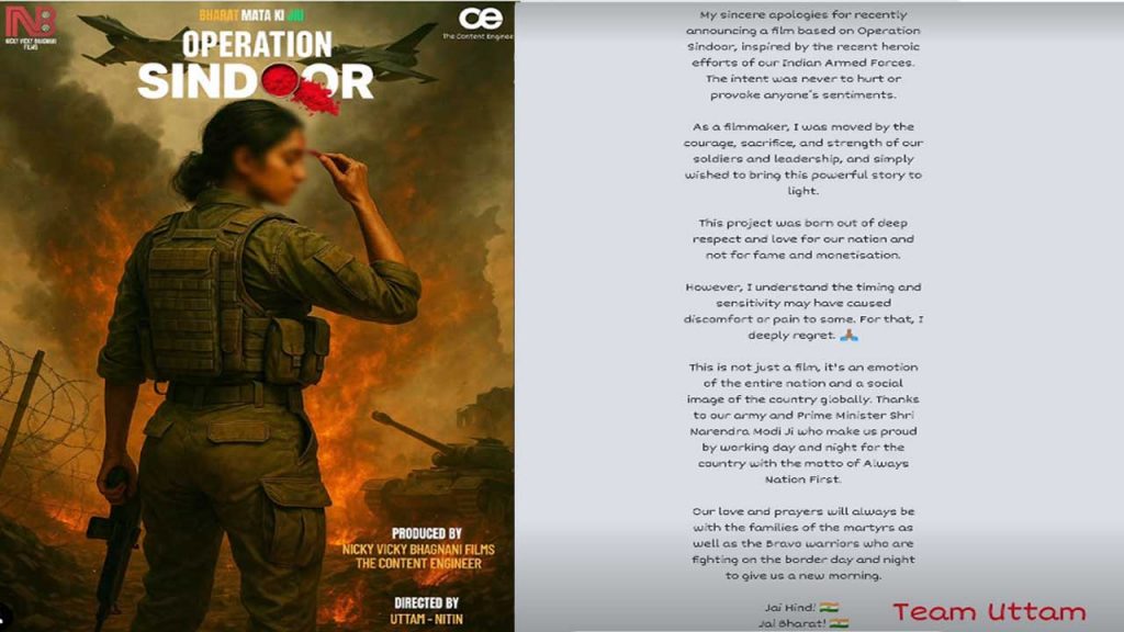 Operation Sindoor Director