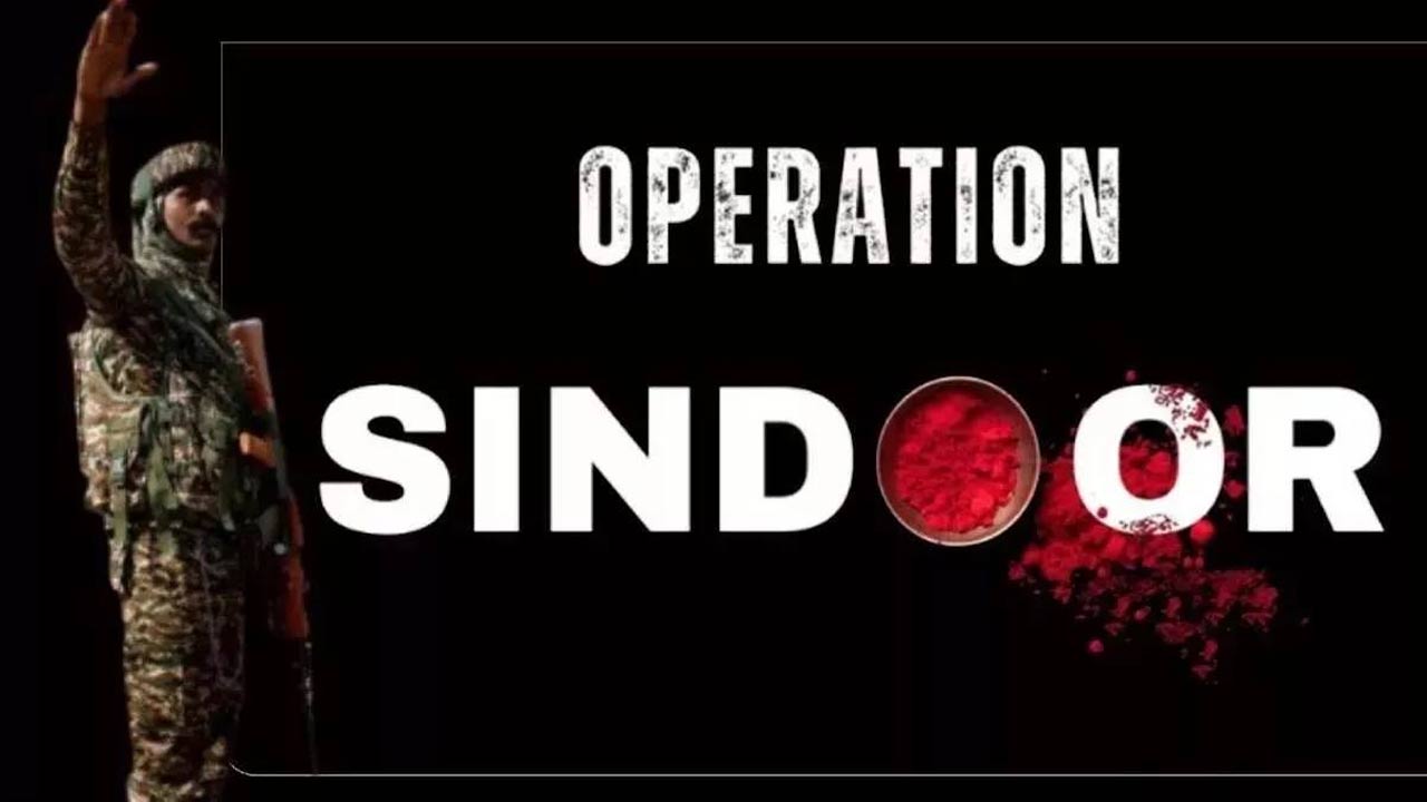 Operation Sindoor: ఆపరేషన్ సిందూర్‌పై అంతర్జాతీయ నిపుణులు ఏం తేల్చారంటే..!