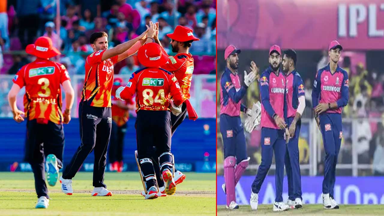 RR vs PBKS: ఉత్కంఠ పోరులో పంజాబ్ విజయం.. మళ్లీ ఓడిన రాజస్థాన్
