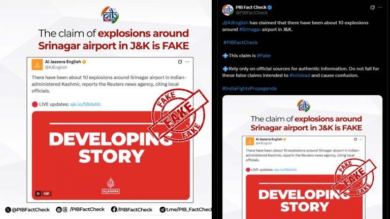 India Pak War : శ్రీనగర్ విమానాశ్రయం వద్ద పేలుళ్లు..? అదంతా ఫేక్‌.. PIB క్లారిటీ