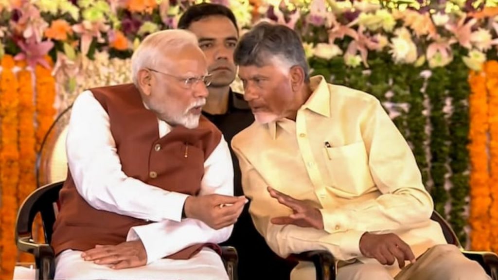 Pm Modi Cbn