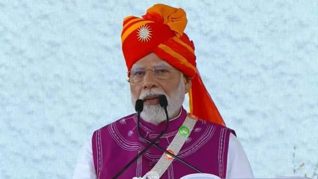 Pmmodi