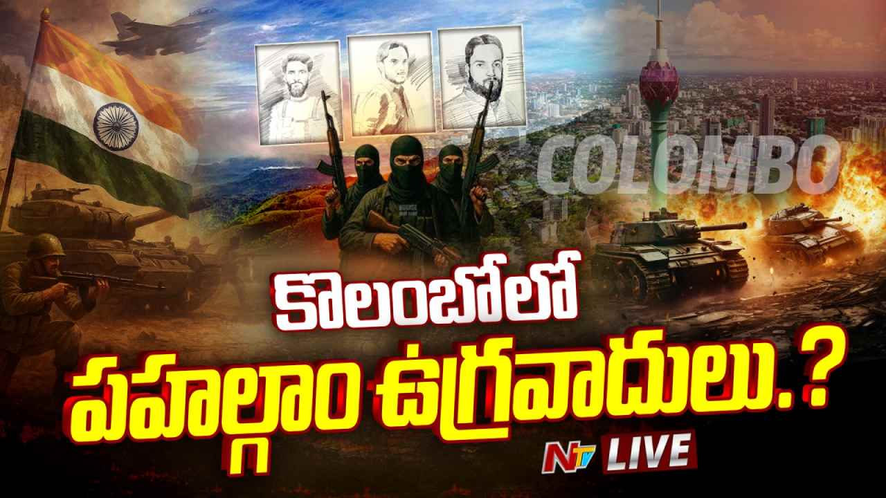 Pahalgam Terror Attack: శ్రీలంక విమానంలో “పహల్గామ్” ఉగ్రవాదులు.. కొలంబో విస్తృత తనిఖీలు..