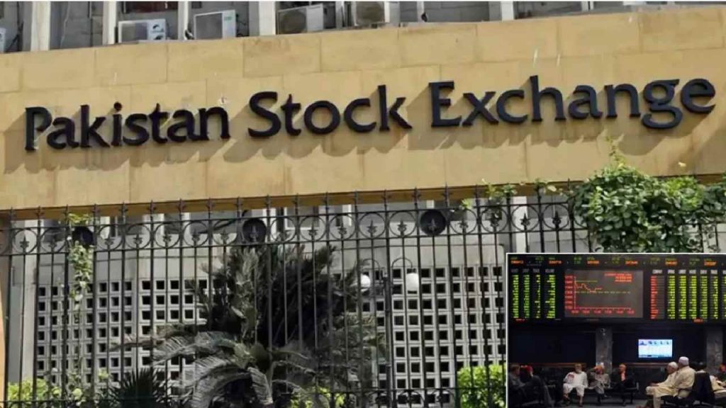 Pakistan Stock Exchange