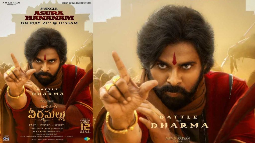 Pawan Kalyan,‘harihara Veeramallu’,