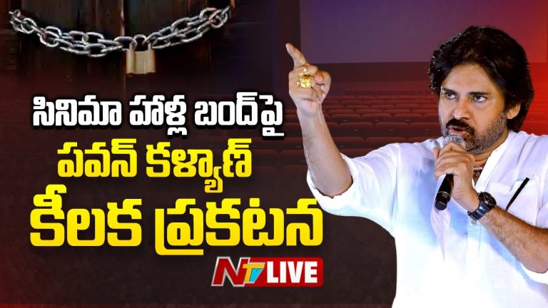 Pawan Kalyan : ఏపీ థియేటర్లలో ఆహార పానీయాల నాణ్యత, ధరలపై నియంత్రణకు చర్యలు
