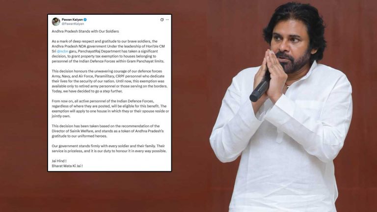 Deputy CM Pawan Kalyan: రక్షణ దళాల సిబ్బందికి గుడ్‌న్యూస్‌.. పవన్‌ కీలక ప్రకటన