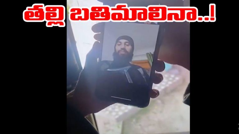Pulwama encounter: దయచేసి లొంగిపో.. ఉగ్రవాదితో తల్లి పలికిన మాటలు వైరల్