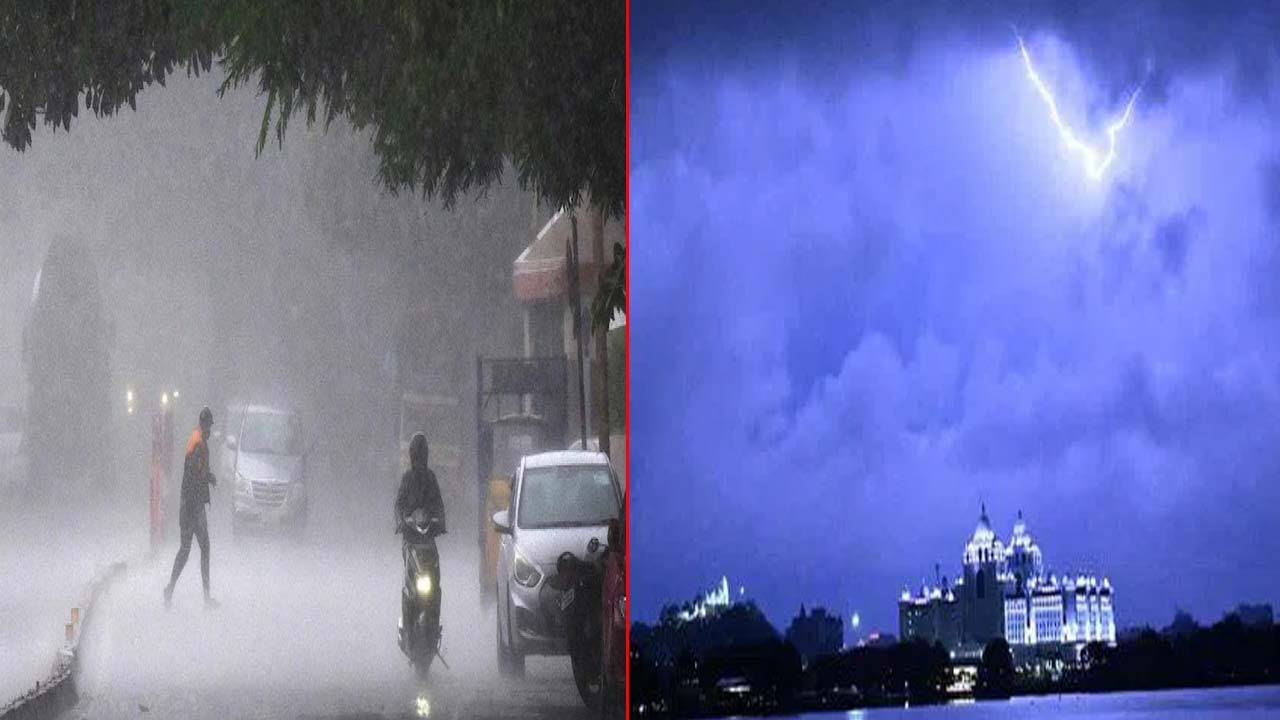 Rain Alert In TG: తెలంగాణకు వర్ష సూచన.. రాబోయే నాలుగు రోజుల పాటు వానలే వానలు..