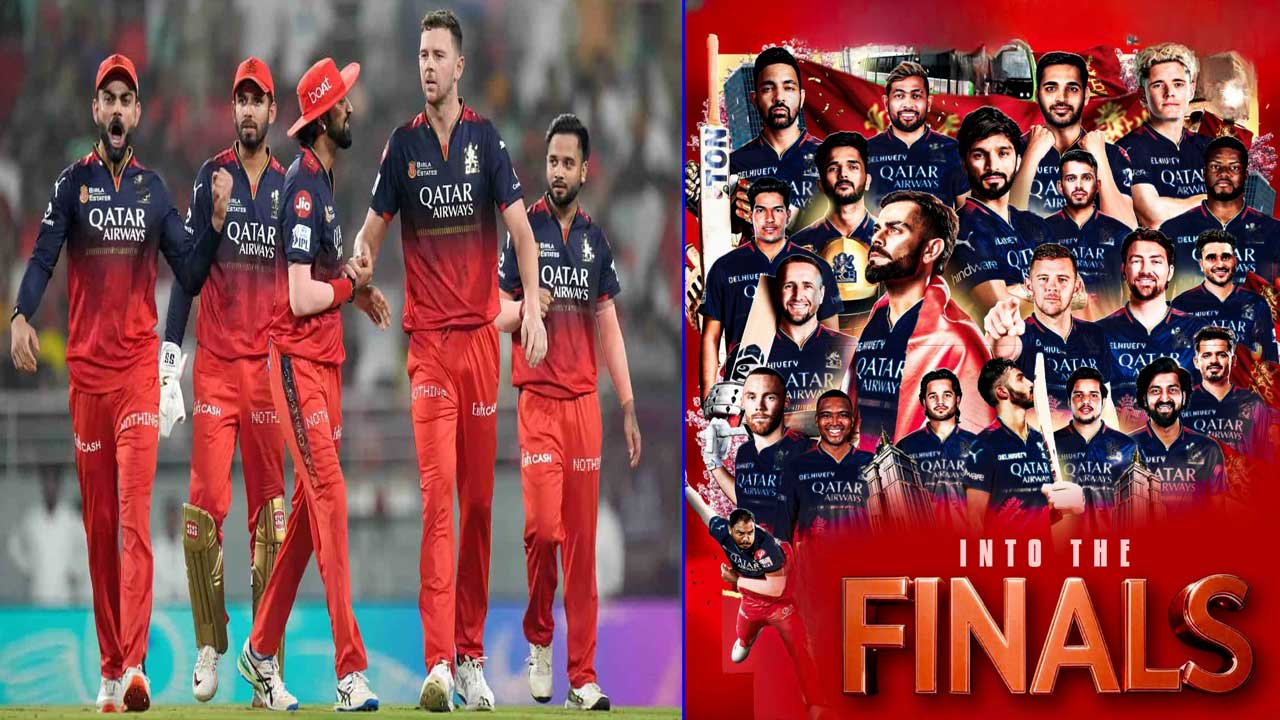 IPL 2025 Final: ఐపీఎల్ ఫైనల్ కు ఆర్సీబీ.. క్వాలిఫయర్-1లో తడబడిన పంజాబ్