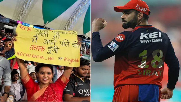 IPL 2025: ఫైనల్‌లో ఆర్సీబీ ఓడిపోతే.. నా భర్తకు విడాకులు ఇచ్చేస్తా..