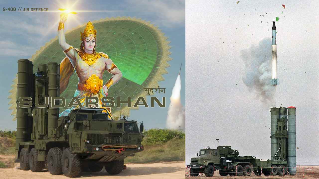 S-400 Sudarshan Chakra: భారత్‌ని రక్షించిన “S-400 సుదర్శన చక్ర”.. పాక్ క్షిపణి దాడి భగ్నం..