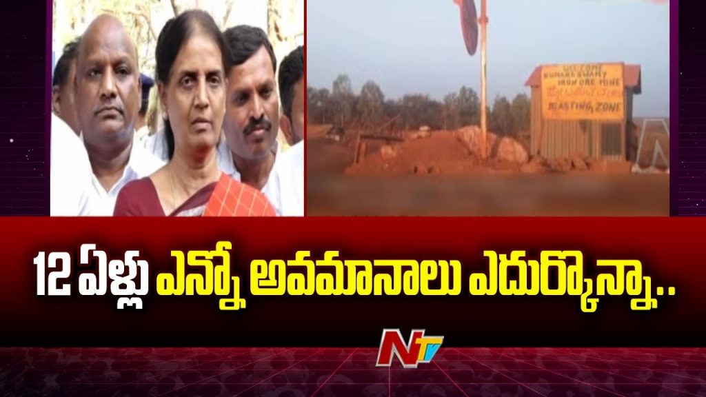 Sabitha Indra Reddy