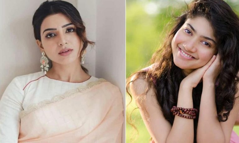 Samantha- Saipallavi : సాయిపల్లవి, సమంతపై దారుణంగా ట్రోల్స్.. ఎందుకంటే..?