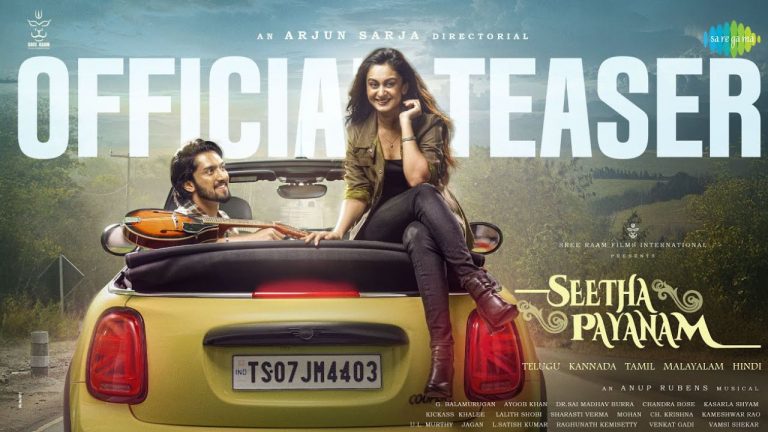 Seetha Payanam: తండ్రి డైరక్షన్‌లో హీరయిన్‌గా ఎంట్రీ ఇస్తున్న కూతురు.. టీజర్ రిలీజ్..!