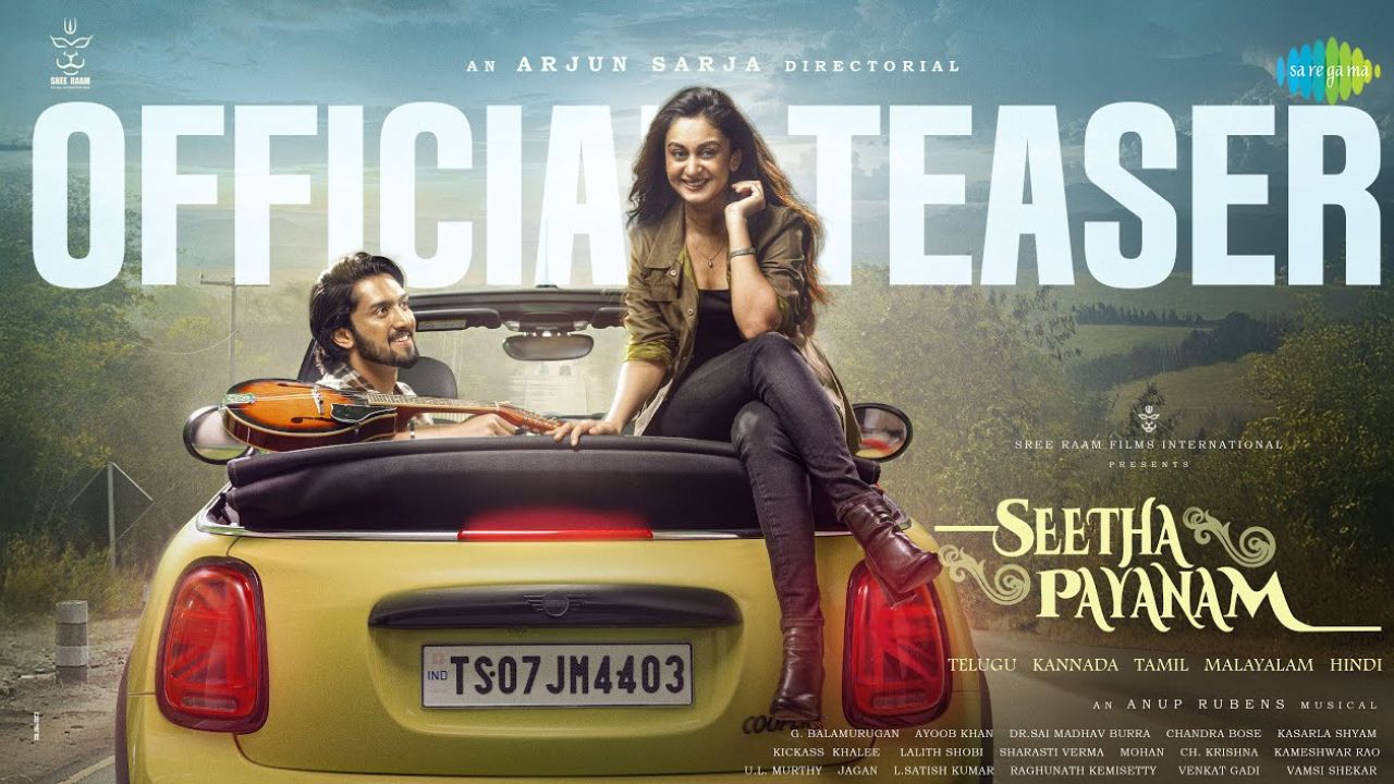 Seetha Payanam: తండ్రి డైరక్షన్‌లో హీరయిన్‌గా ఎంట్రీ ఇస్తున్న కూతురు.. టీజర్ రిలీజ్..!