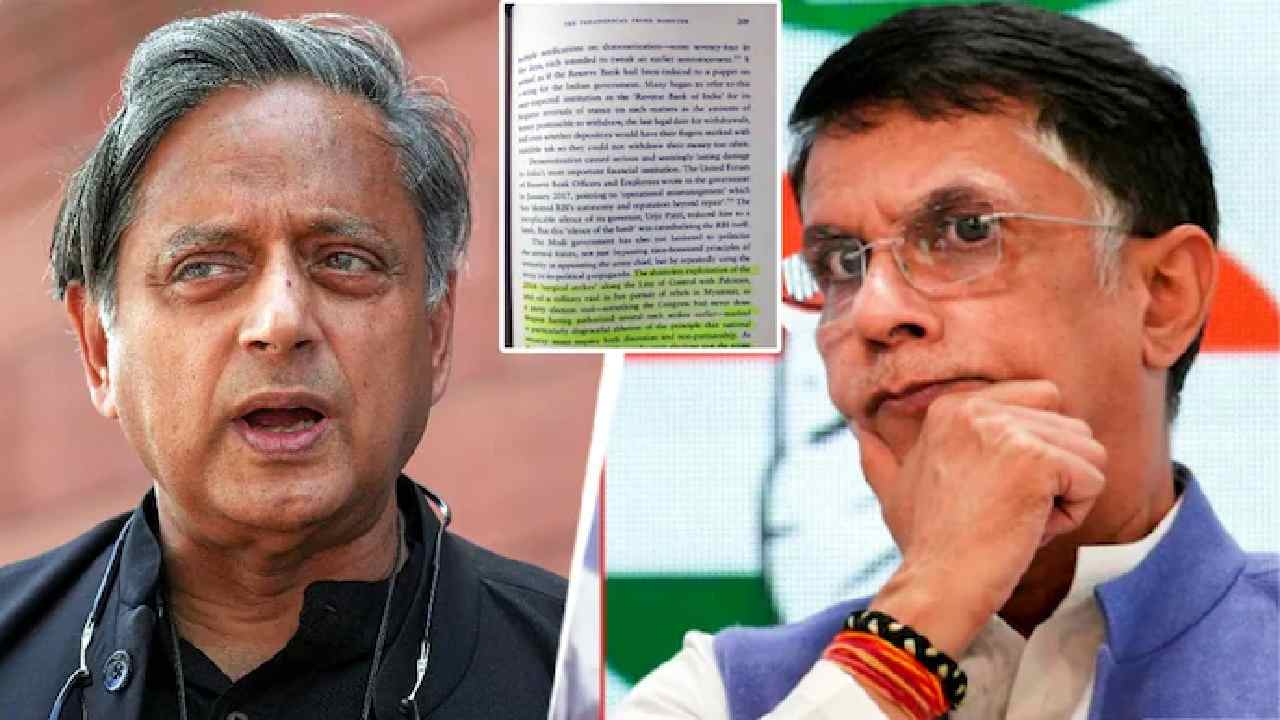 Shashi Tharoor: ప్రధాని మోడీపై శశి థరూర్ ప్రశంసలు.. కాంగ్రెస్‌లో విభేదాలు తీవ్రం..