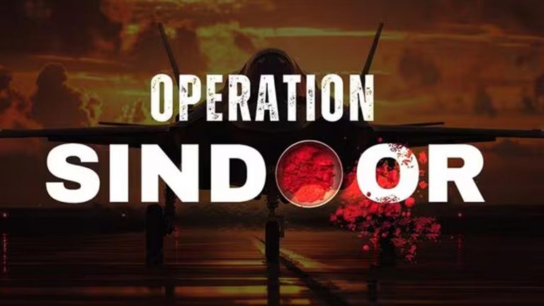 Operation Sindoor: ఉదయం 10 గంటలకు భారత సైన్యం అత్యవసర మీడియా సమావేశం..