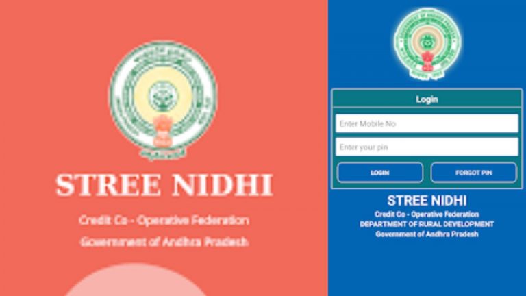 Sthree Nidhi App: పేదలకు 48 గంటల్లో రుణాల మంజూరు.. స్త్రీనిధి మొబైల్ యాప్ లాంచ్..!