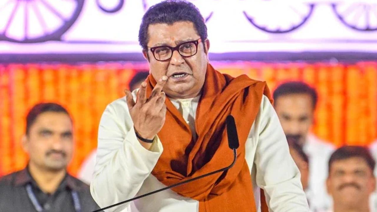 Raj Thackeray: పవార్‌, ఠాక్రే బ్రాండ్లను అంతం చేసేందుకు బీజేపీ ప్రయత్నిస్తుంది..