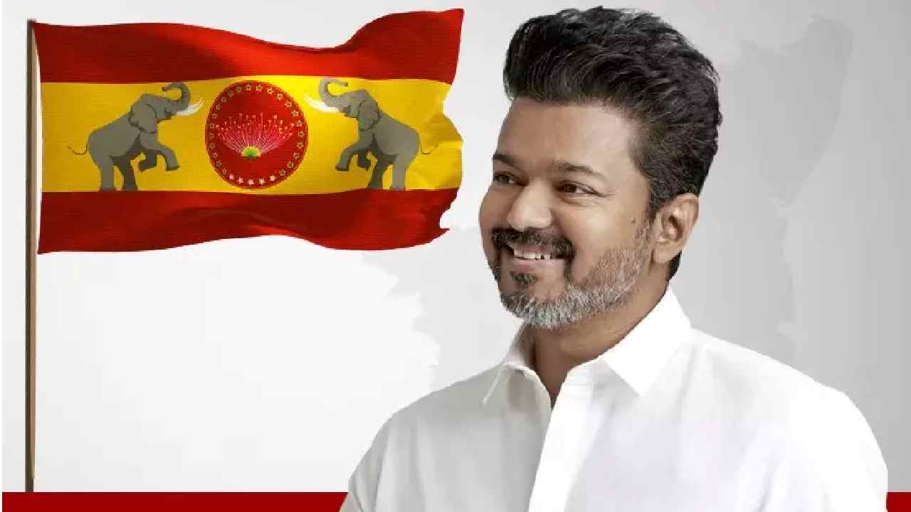 Tamil Nadu: బీజేపీ కూటమిలో చేరుతారనే ప్రచారం మధ్య విజయ్ పార్టీ కీలక నిర్ణయం..