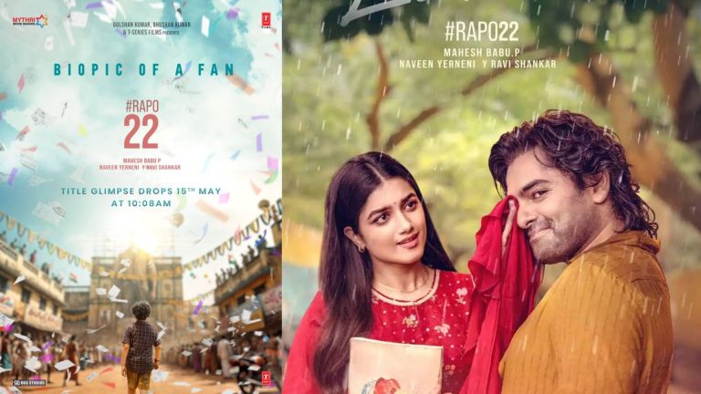 #RAPO 22 : రామ్ పోతినేని 22 టైటిల్ గ్లింప్స్‌కి టైం ఫిక్స్..!