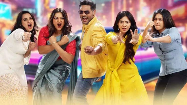 Prabhu Deva : ఓటీటీలోకి వచ్చేసిన ‘జాలీ ఓ జింఖానా’ మూవీ..