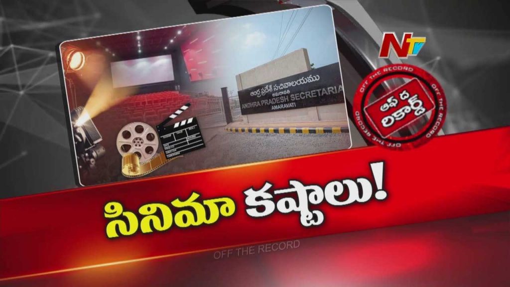Telugu Film Industry Politi