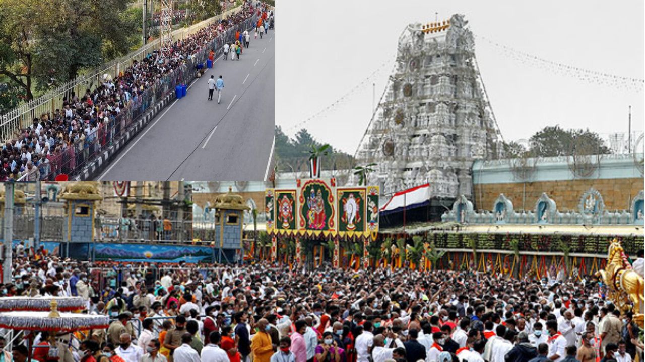Tirumala Darshanam: తిరుమలలో భారీగా భక్తుల రద్దీ.. సర్వదర్శనానికి 24 గంటల సమయం..!